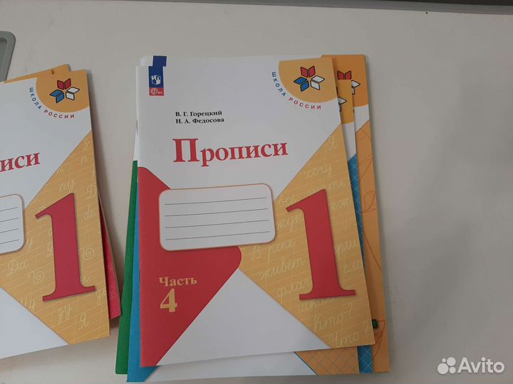 Набор рабочих тетрадей Школа России 1 класс