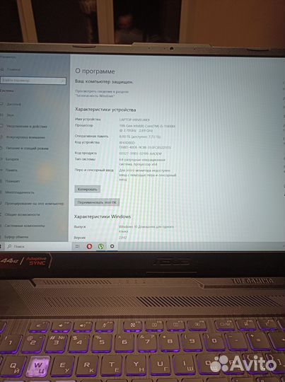 Игровой ноутбук Asus F17