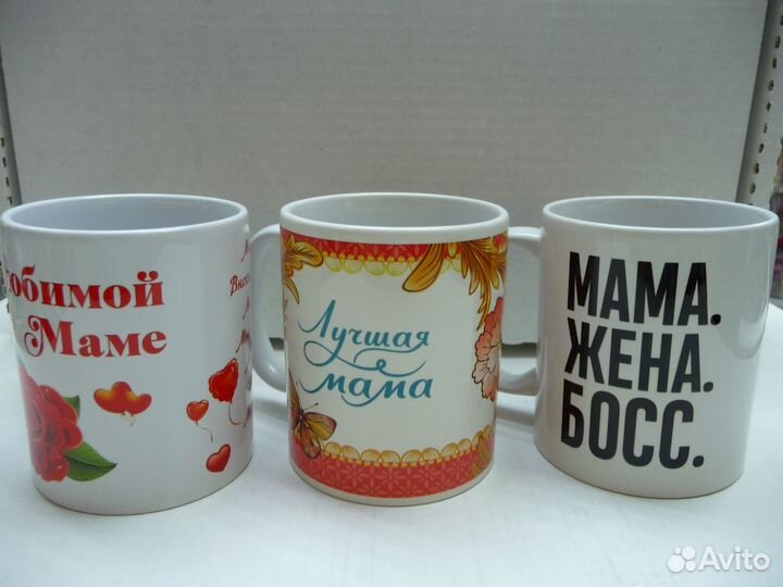 Кружки подарочные с надписями