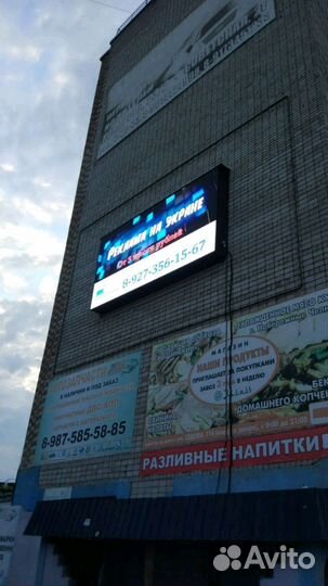 Светодиодные экраны, бегущие строки, медиа фасады