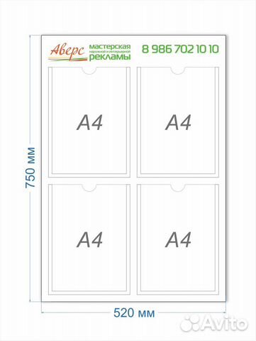 Стенды информационные, стенды для детского сада
