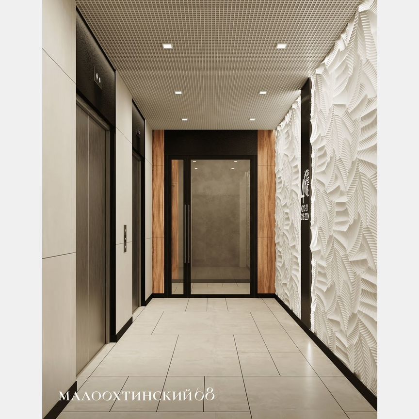 2-к. квартира, 75,1 м², 2/9 эт.