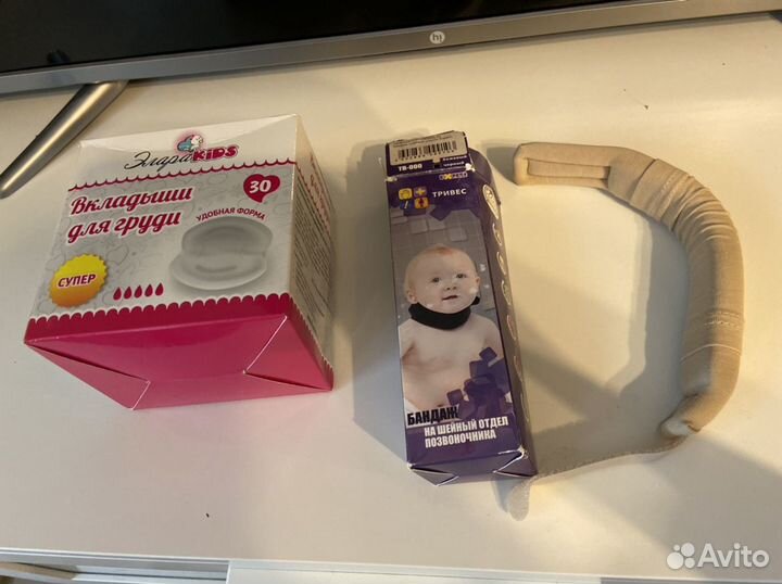 Воротник ортопедический детский плюс вкладыши