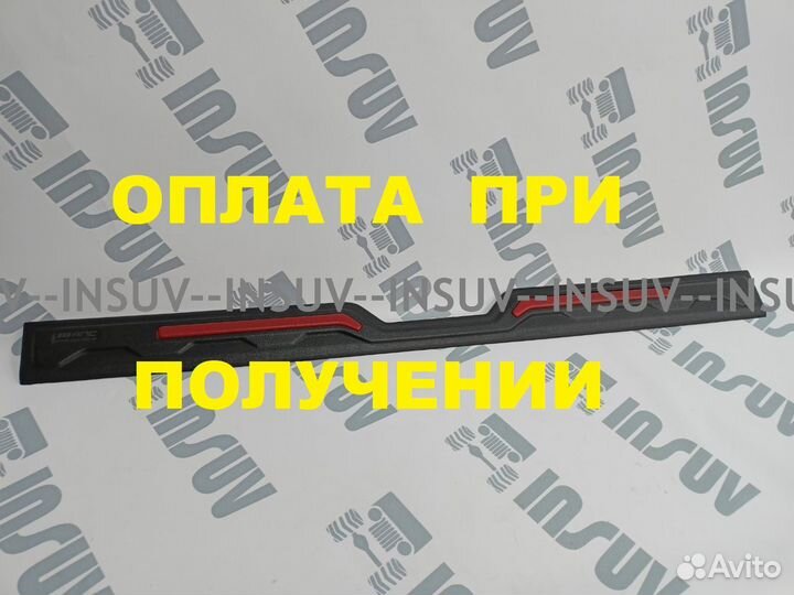 Накладка на дверь задка Нива 21213, 2131