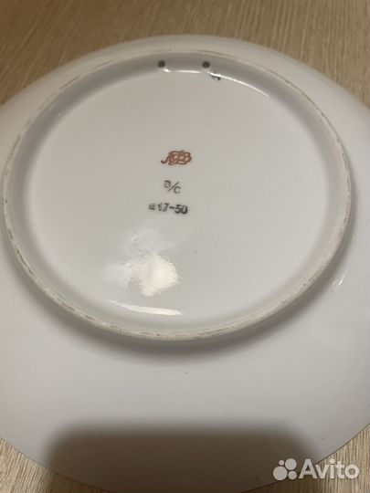 Тарелка фарфоровая юбилейная