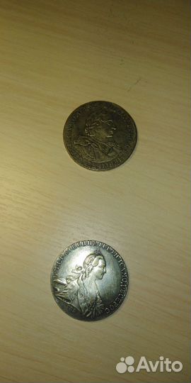 Копии царских монет