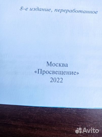 Рабочая тетрадь история России 6 класс
