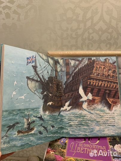 Детская книга Гулливер в стране лилипутов