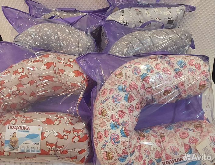 Подушка для беременных новая