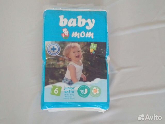 Подгузники