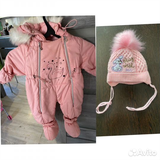 Комбинезон