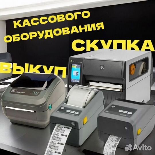 Онлайн касса Атол KAS-6088