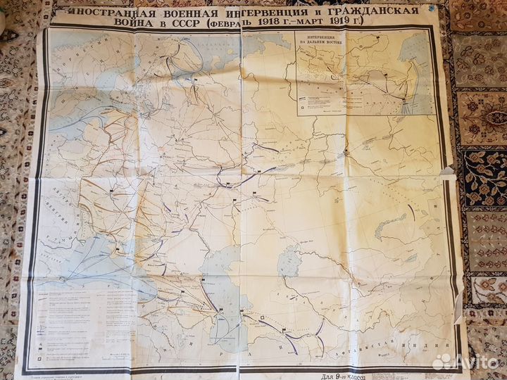 Школьные карты СССР, часть 2