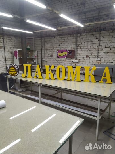 Чпу Раскрой, фрезеровка,распил,резка. Оператор чпу