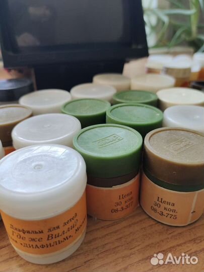 Диапроектор СССР