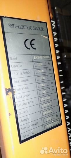 Электрический штабелер