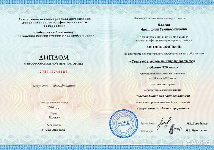 Учитель информатики; (робото)техники; фотокружок