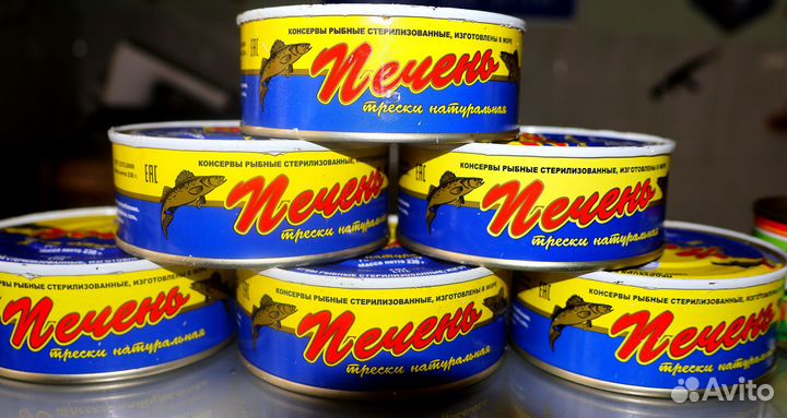 Печень трески натуральная