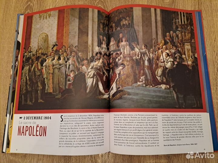 Книга на французском языке история Париж Дижон