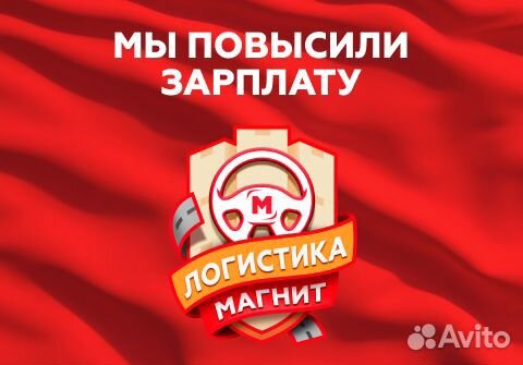 Водитель категории С (Колпино)