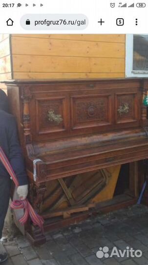 Услуги грузчиков, транспорта