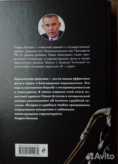 Учебные книги