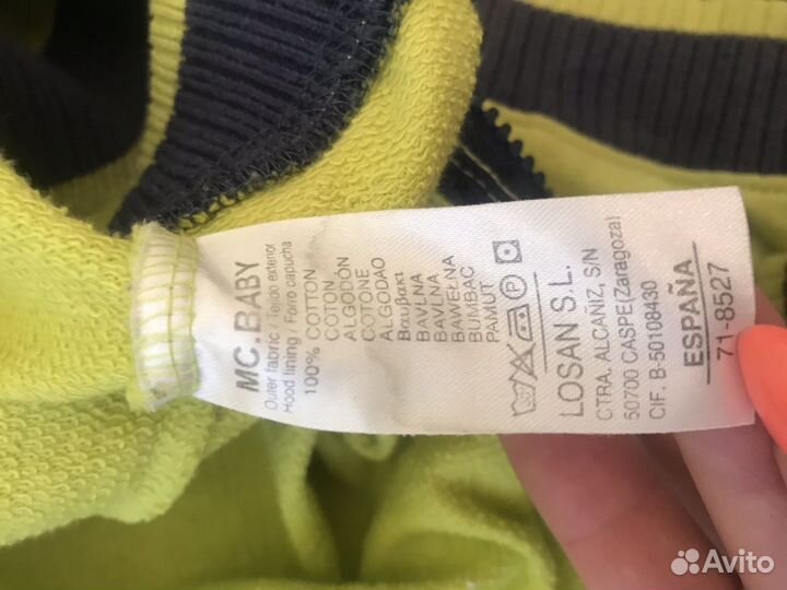 Спортивный костюм