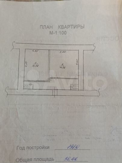 2-к. квартира, 38,4 м², 5/5 эт.