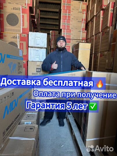 Кондиционеры новые gree faura