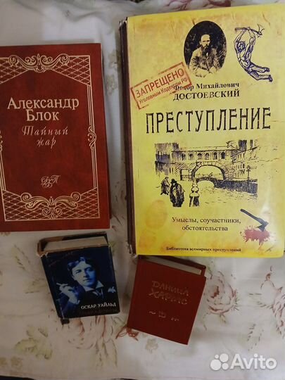 Книги для подростков пакетом