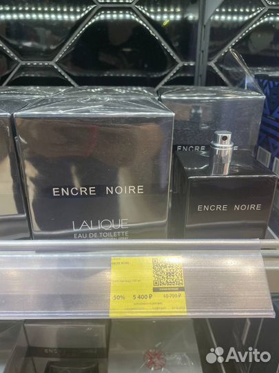 Мужская туалетная вода