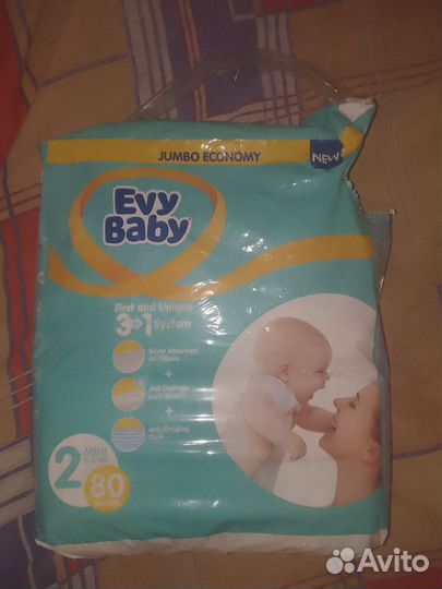 Памперсы детские 2