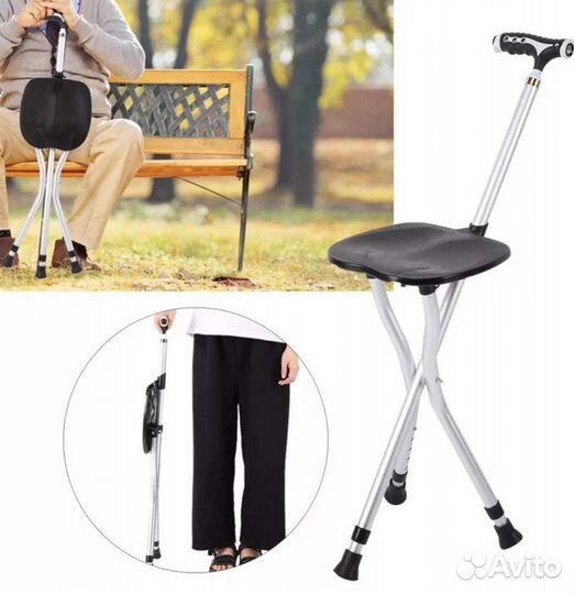 Трость-штатив, сиденье