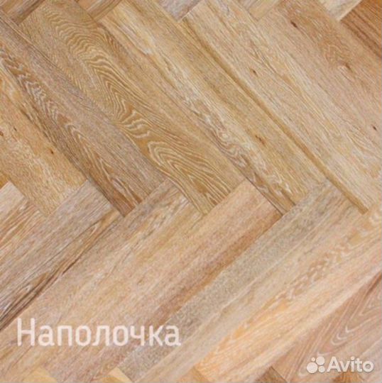 Паркет елка