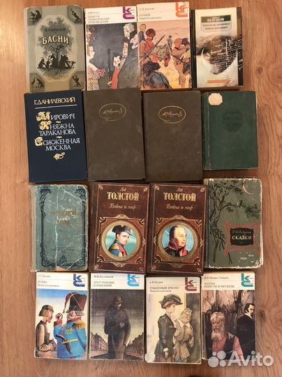 Старые книги классика