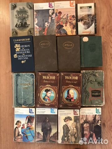 Старые книги классика