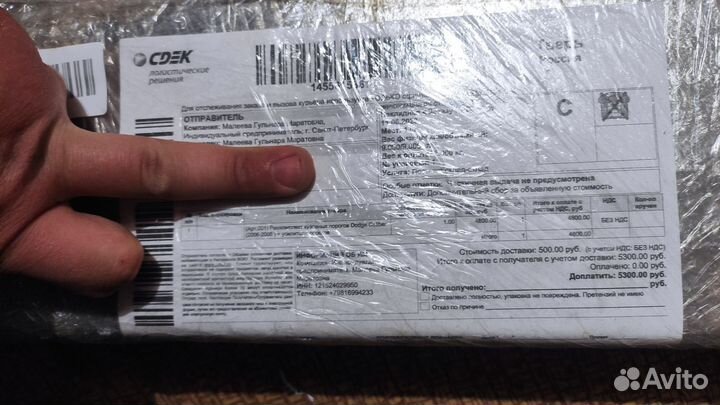 Пороги с усилителями на Dodge Caliber