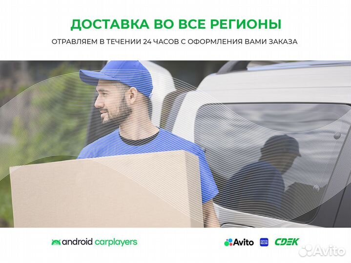 Автомагнитола Teyes на Hyundai