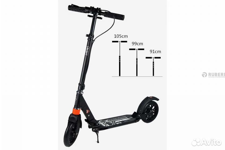 Самокат двух колесный с ручным тормозом