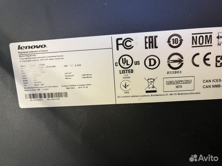 Моноблок lenovo 2/4/1tb