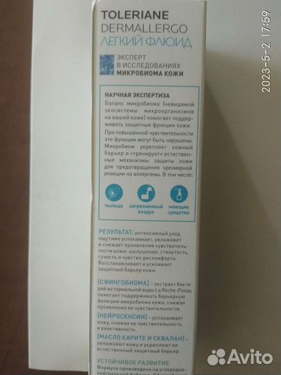 Ла Рош позе