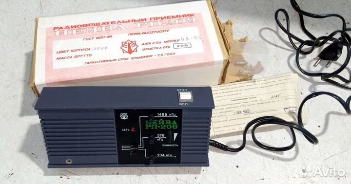 Нейва рп-209 Радио приёмник