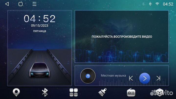 Android магнитола Stream 03-06 Android 12 3+32Gb