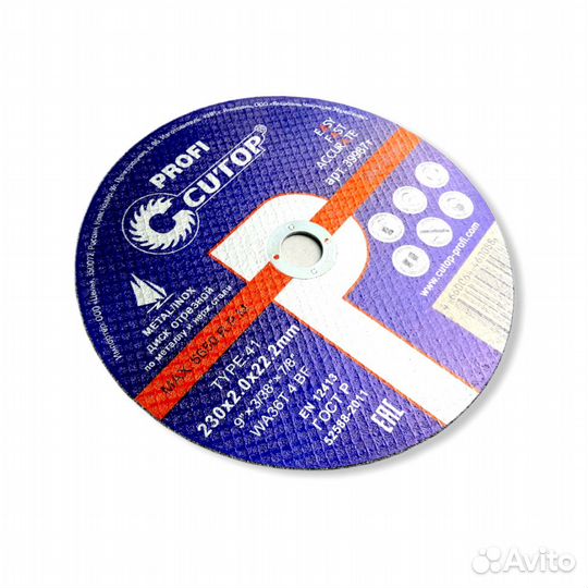 39987т Диск по металлу отрезной T41 230*2,0*22,2