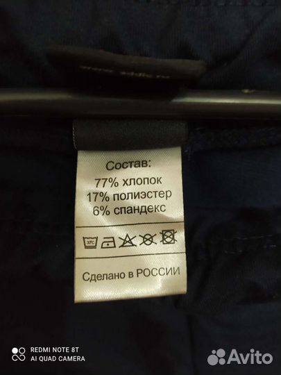 Спортивный костюм женский,новый, 44 размер