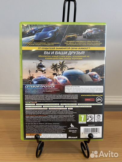 Need for speed Hot pursuit (xbox 360)