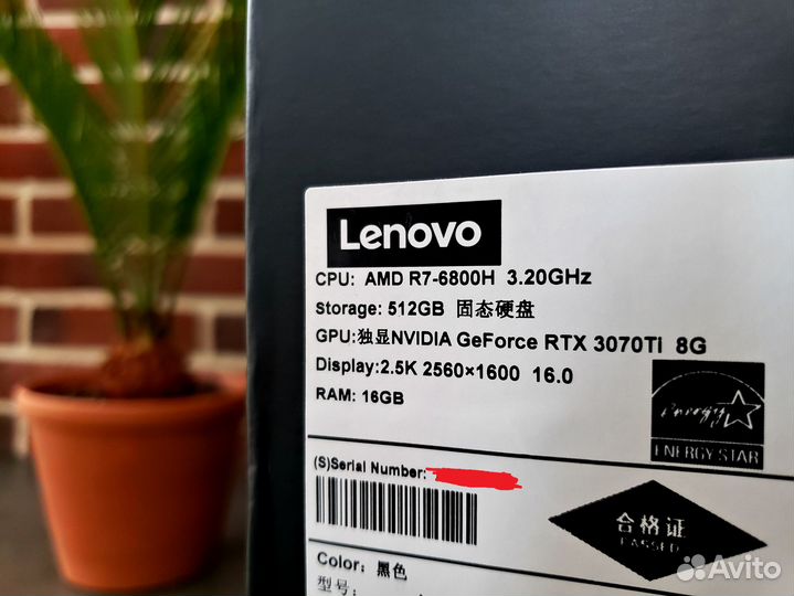 Леново Легион 5 Pro RTX 3070Ti + R7 6800H + 165Hz