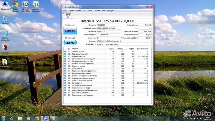 Ноутбук eMachines Intel T4200/3/HDD250/int/Win7/17