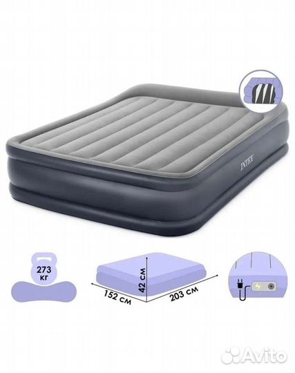 Надувной матрас с насосом