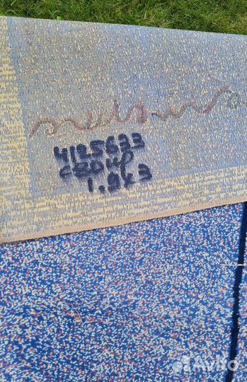 Ковер палас 190 на 3000